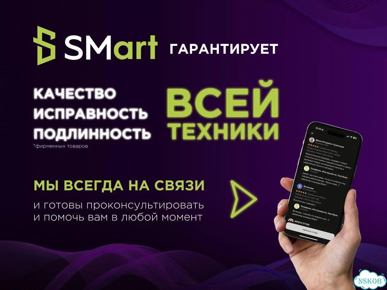 Сенсор freestyle libre 2 фото 4