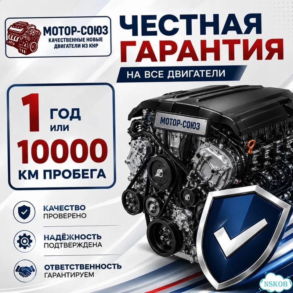Двигатель новый HFC4GB3.3D JAC фото 6