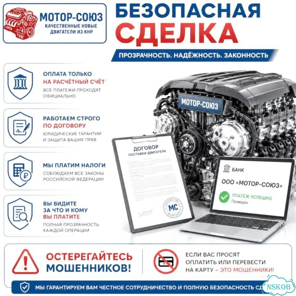 Двигатель новый HFC4GB3.3D JAC фото 8