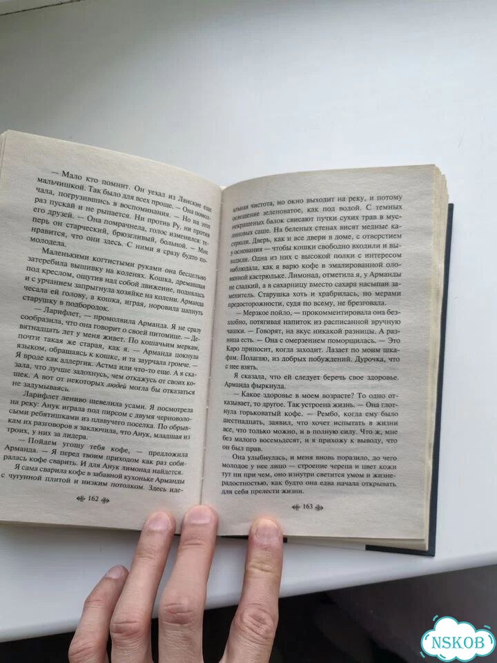 Шоколад Джоанн Ха фото 3