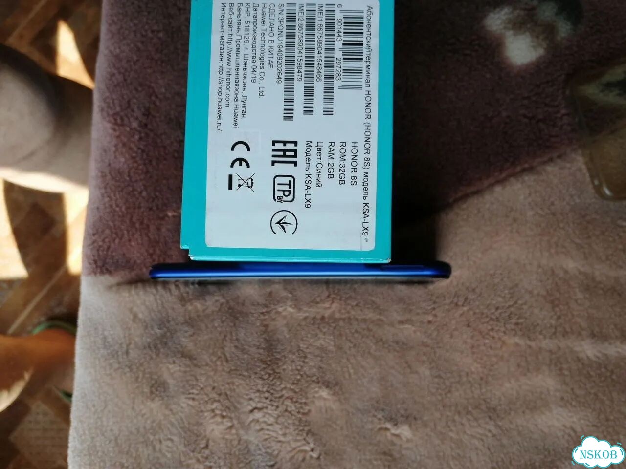 HONOR 8S, 2/32 ГБ, 2 SIM фото 4