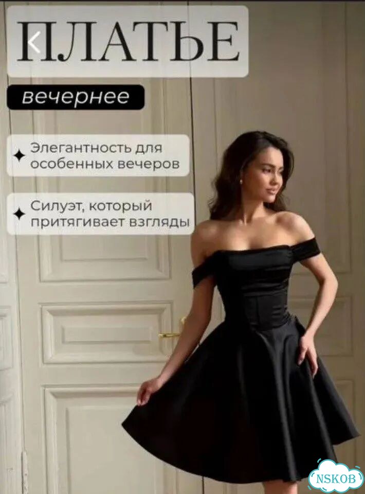 Вечернее женское платье р. 42-46 в отс фото 1