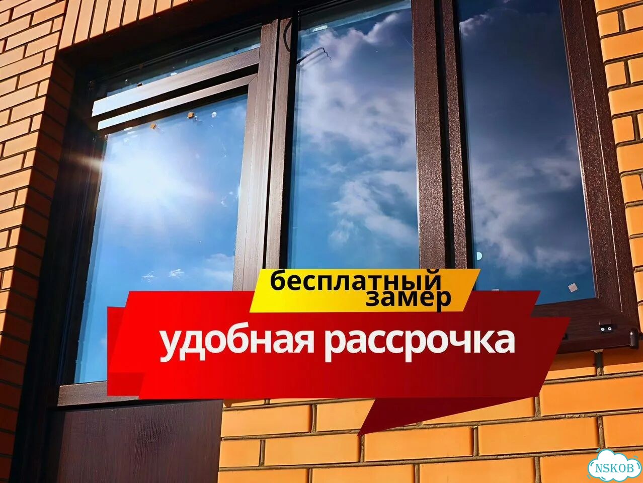 Качественные пластиковые окна разные размеры фото 1