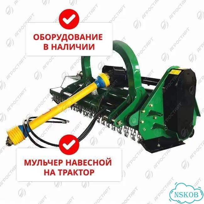 Косилка на трактор. Мульчер навесной weifang efgch-180 фото 1