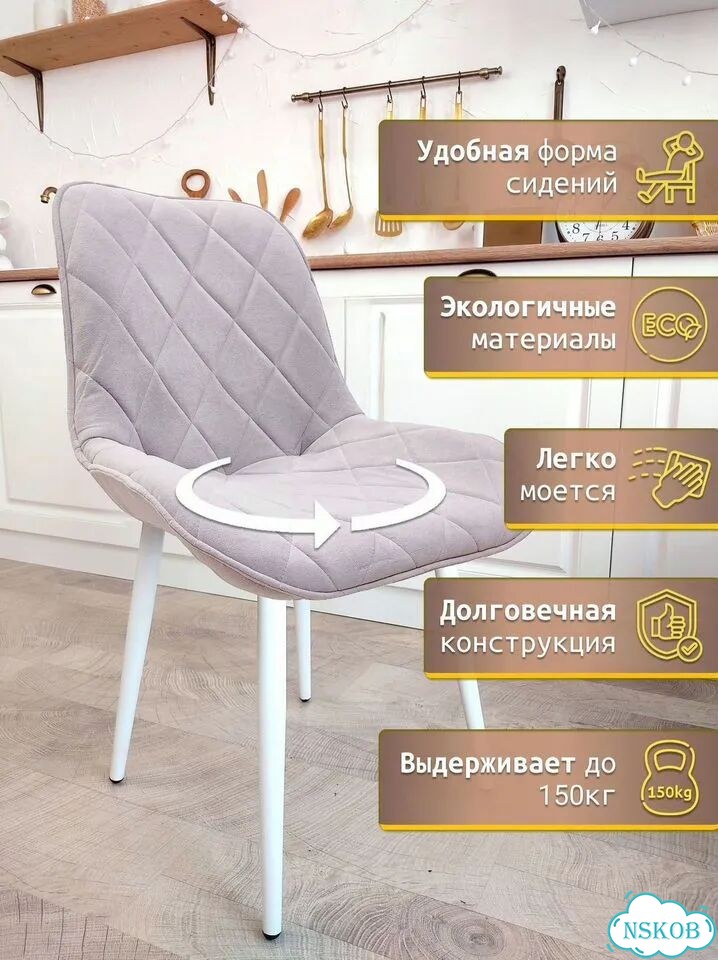 Поворотный мягкий стул для кухни фото 3