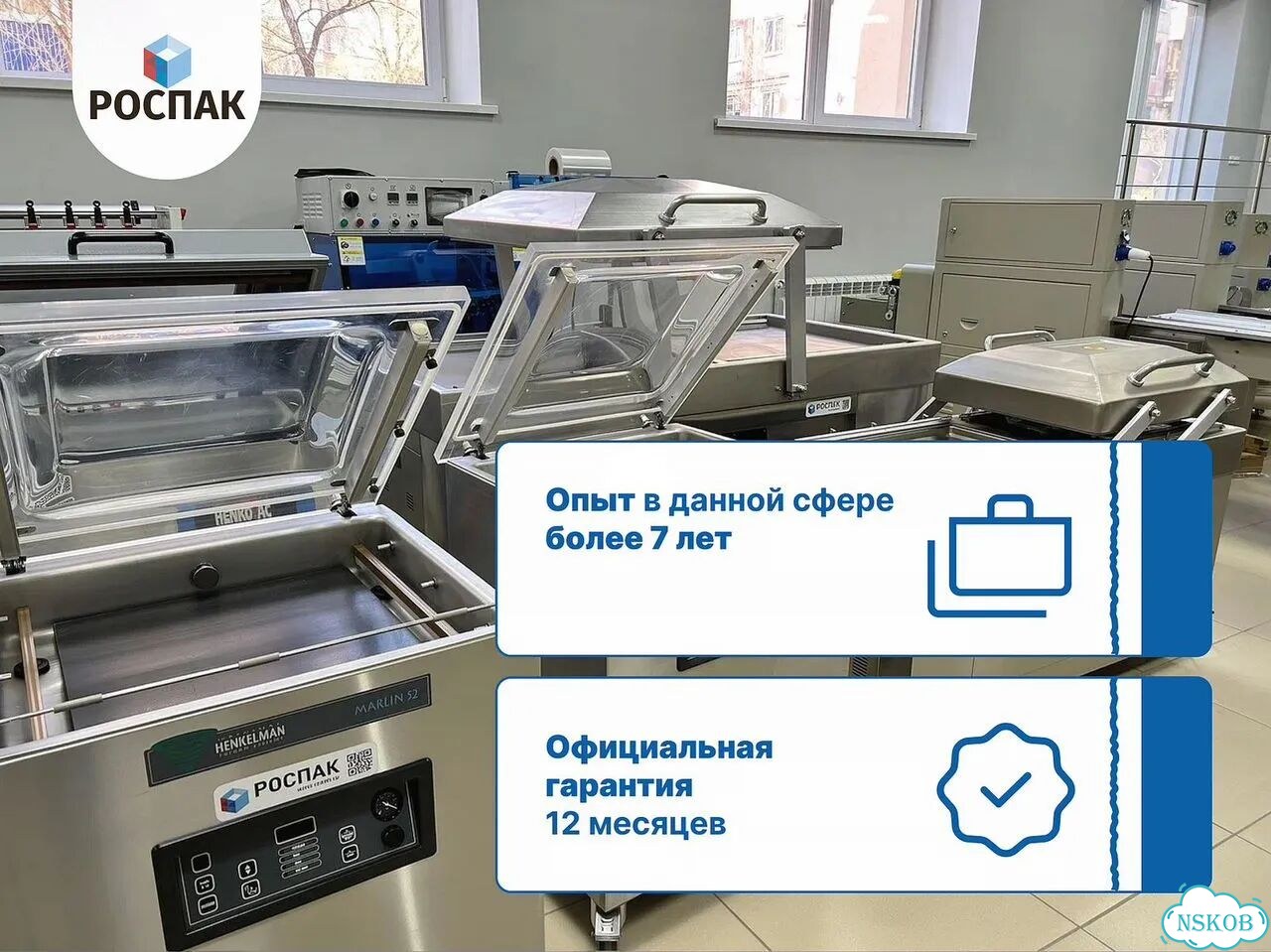 Термоусадочный автоматический нож Хуалиан бсф-5640лг / Прямые поставки фото 2