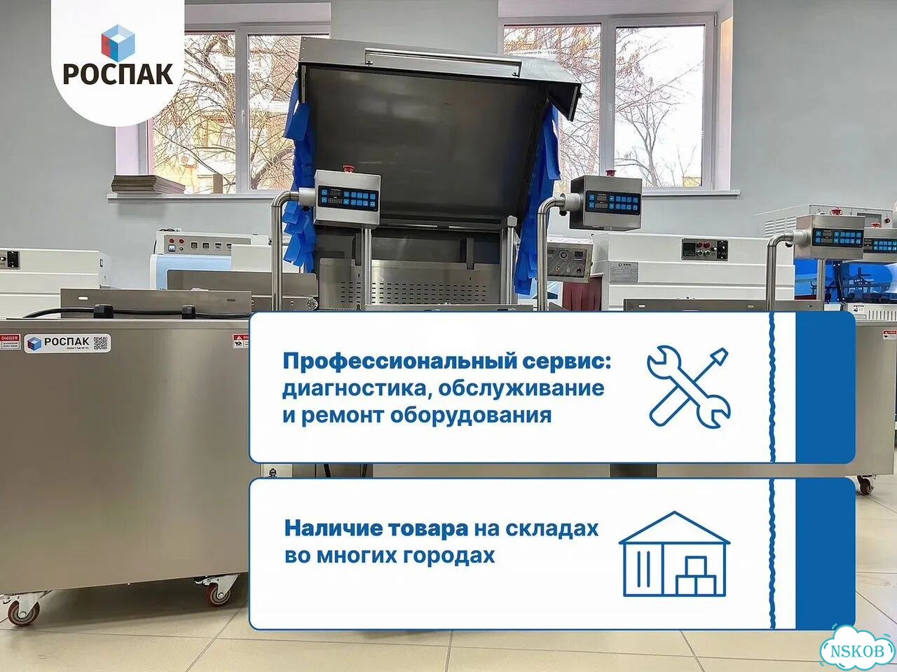 Термоусадочный автоматический нож Хуалиан бсф-5640лг / Прямые поставки фото 4