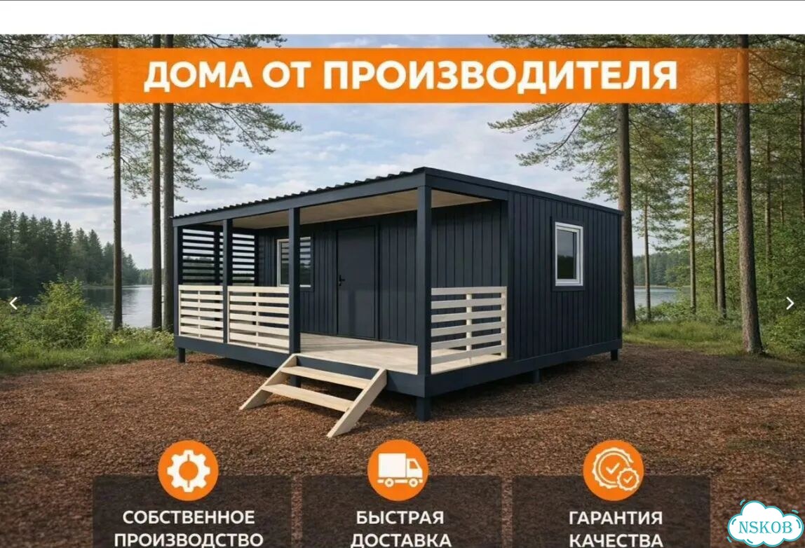 Дачный домик с верандой фото 1