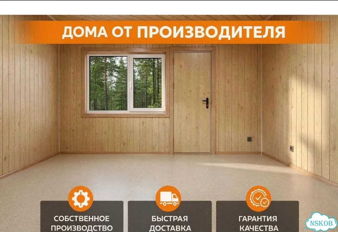 Дачный домик с верандой фото 2