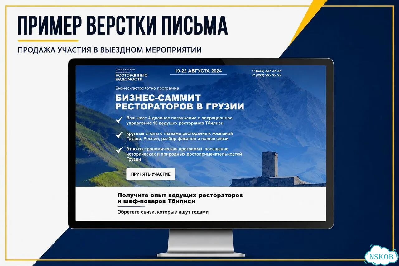 Вёрстка email-писем в DashaMail - html за 24 часа фото 2