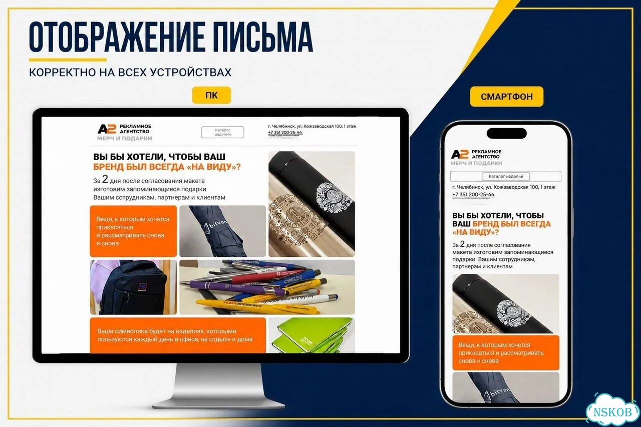 Вёрстка email-писем в DashaMail - html за 24 часа фото 4