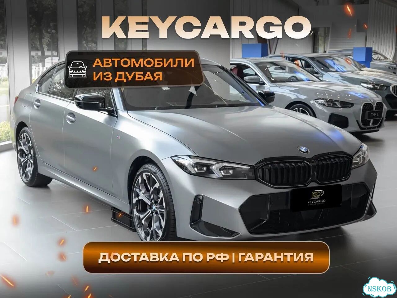 Привоз авто из ОАЭ / Авто из Дубая фото 1