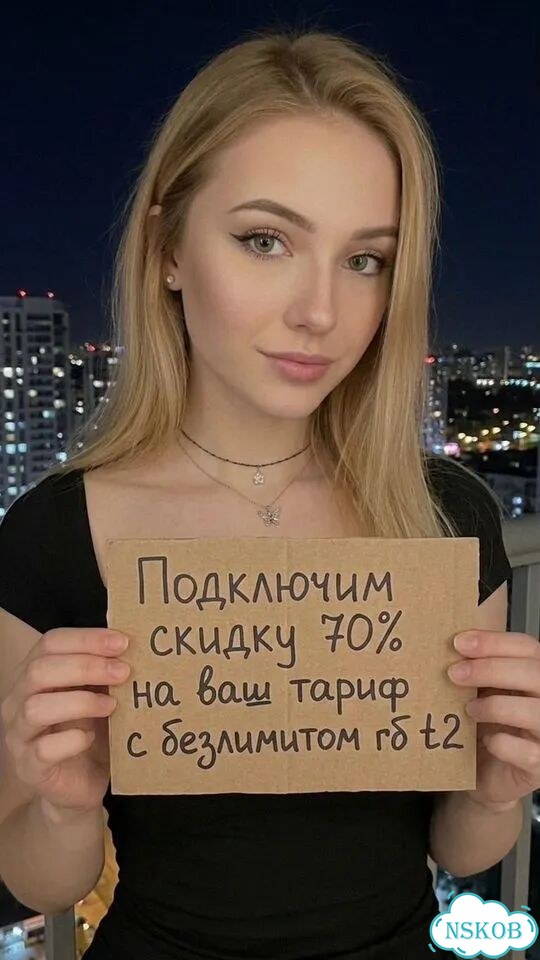 Перестань кормить оператора фото 1