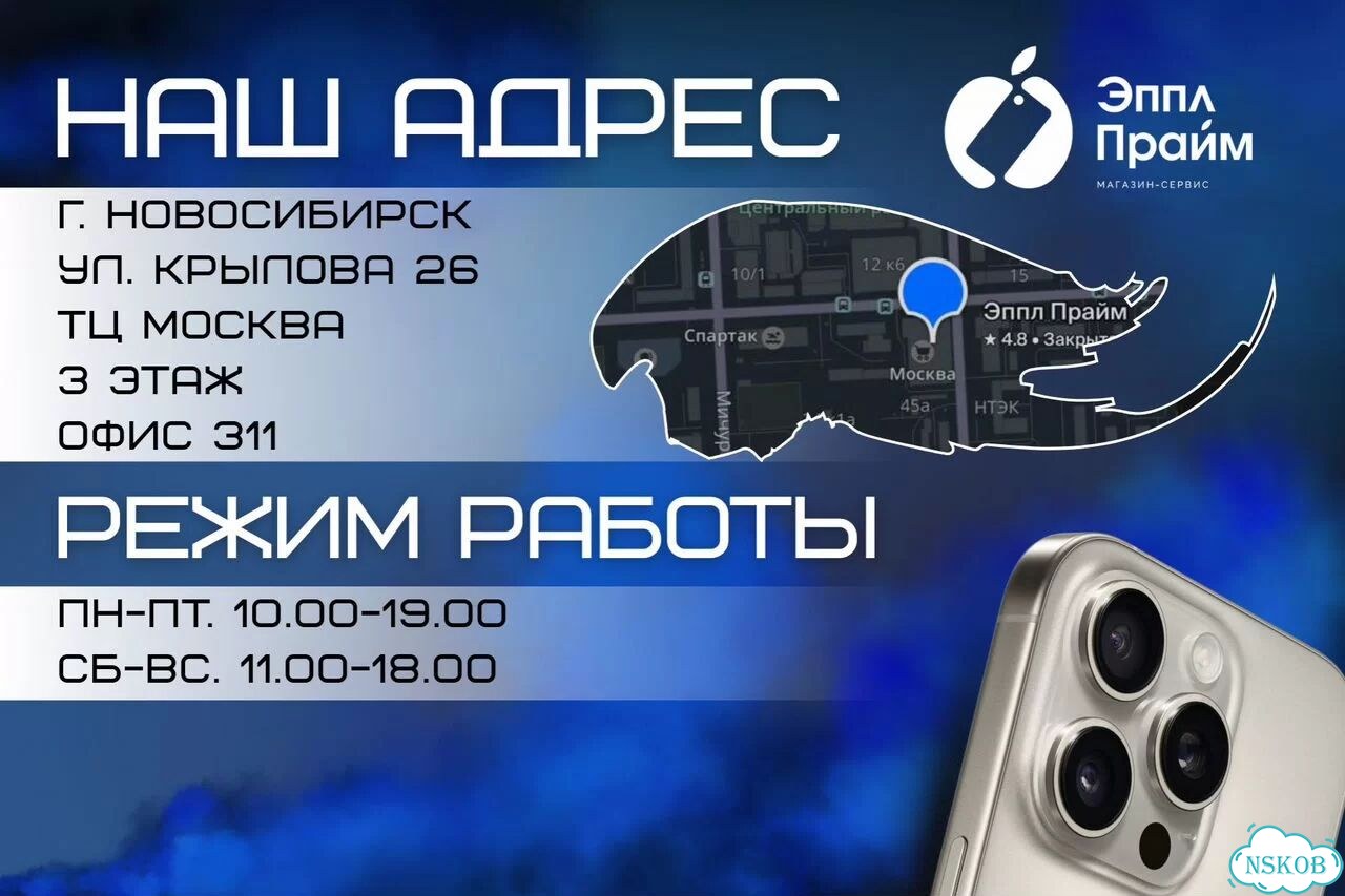 iPhone 17 Pro Max, 1 ТБ, eSIM фото 10