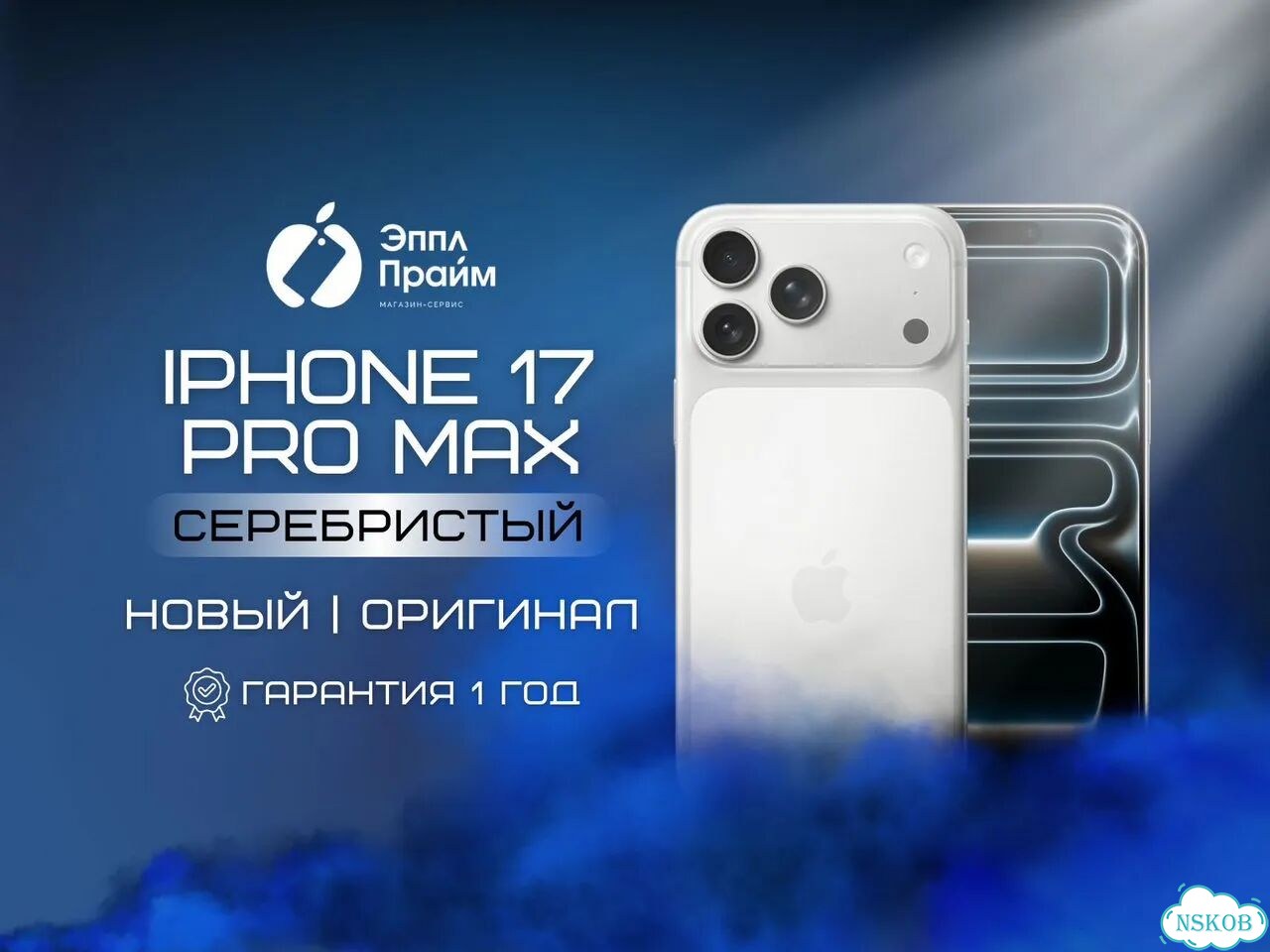 iPhone 17 Pro Max, 1 ТБ, eSIM фото 4