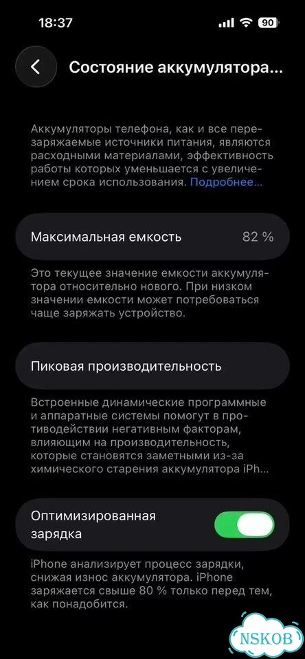iPhone 14 Pro, 256 ГБ, SIM + eSIM фото 7