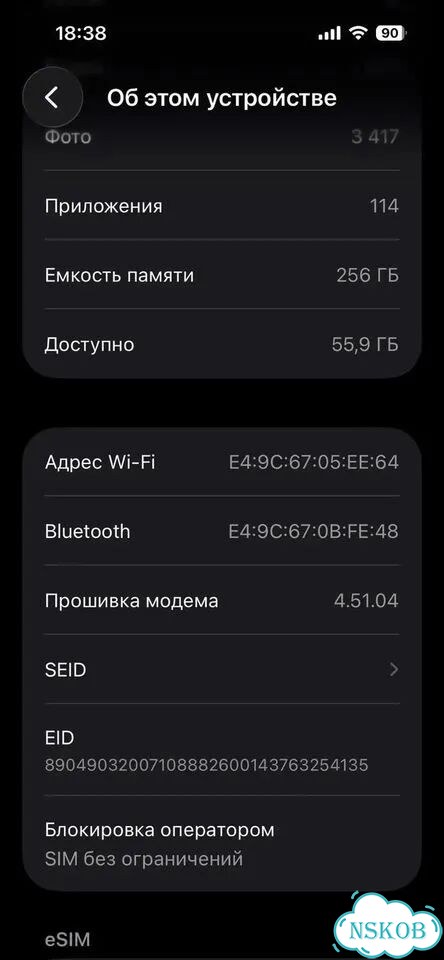 iPhone 14 Pro, 256 ГБ, SIM + eSIM фото 9