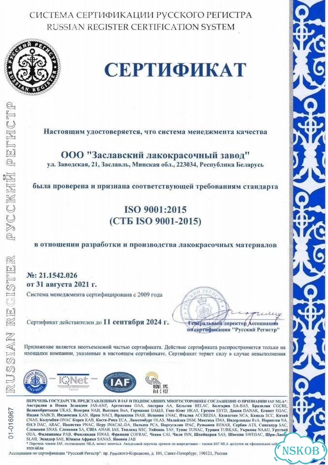 Холодный пластик Меридиан фото 3