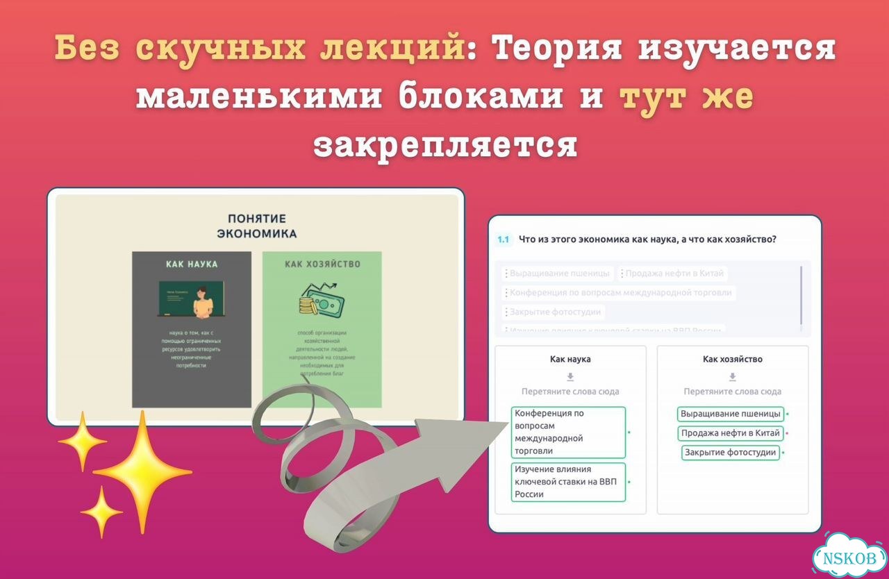 Репетитор по обществознанию и истории ЕГЭ фото 3