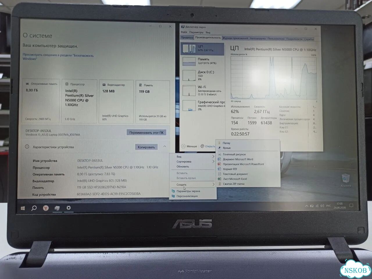 Asus FullHD SSD 8Gb Для Дома и Офиса фото 8