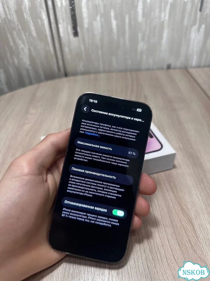 iPhone 14 Pro, 256 ГБ фото 8