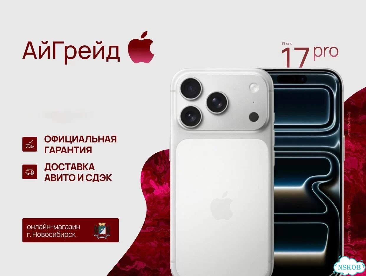 iPhone 17 Pro, 256 ГБ, eSIM фото 1