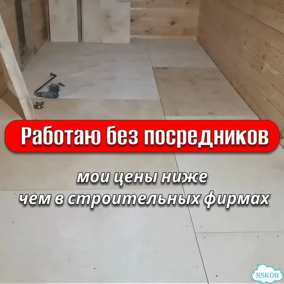 Ремонт полов замена пола фото 3