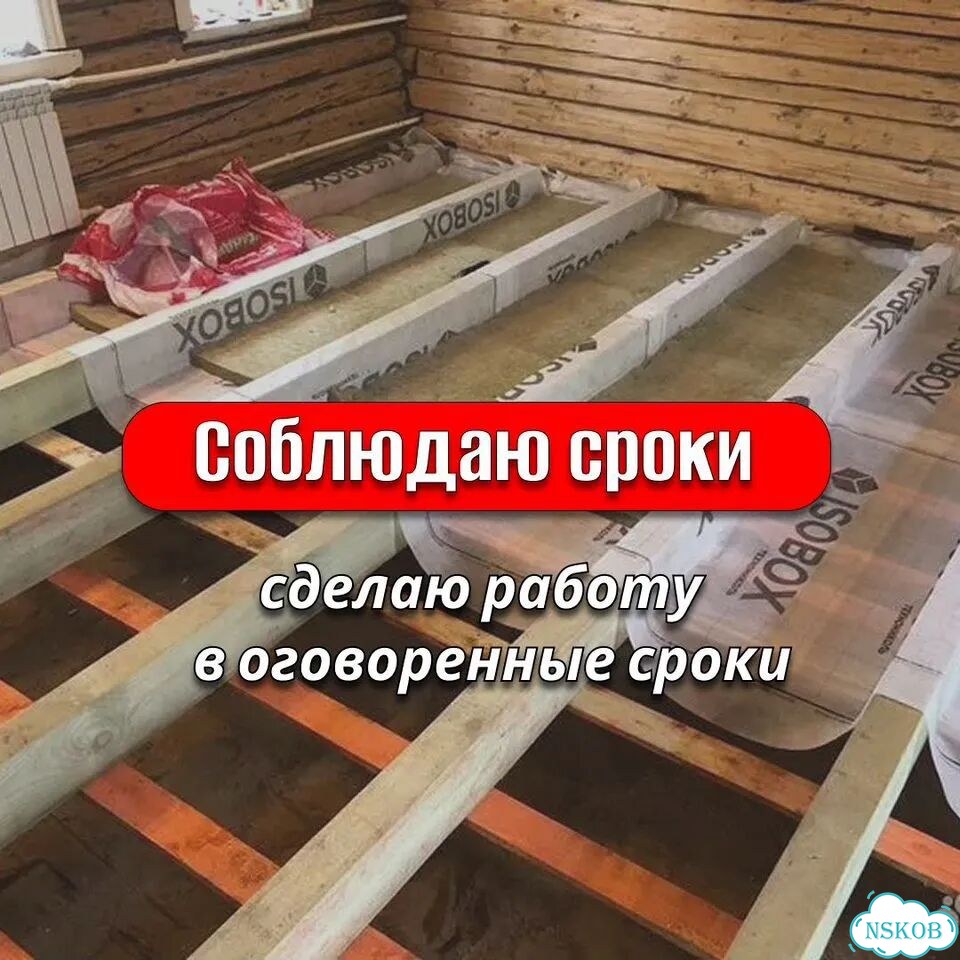 Ремонт полов замена пола фото 5