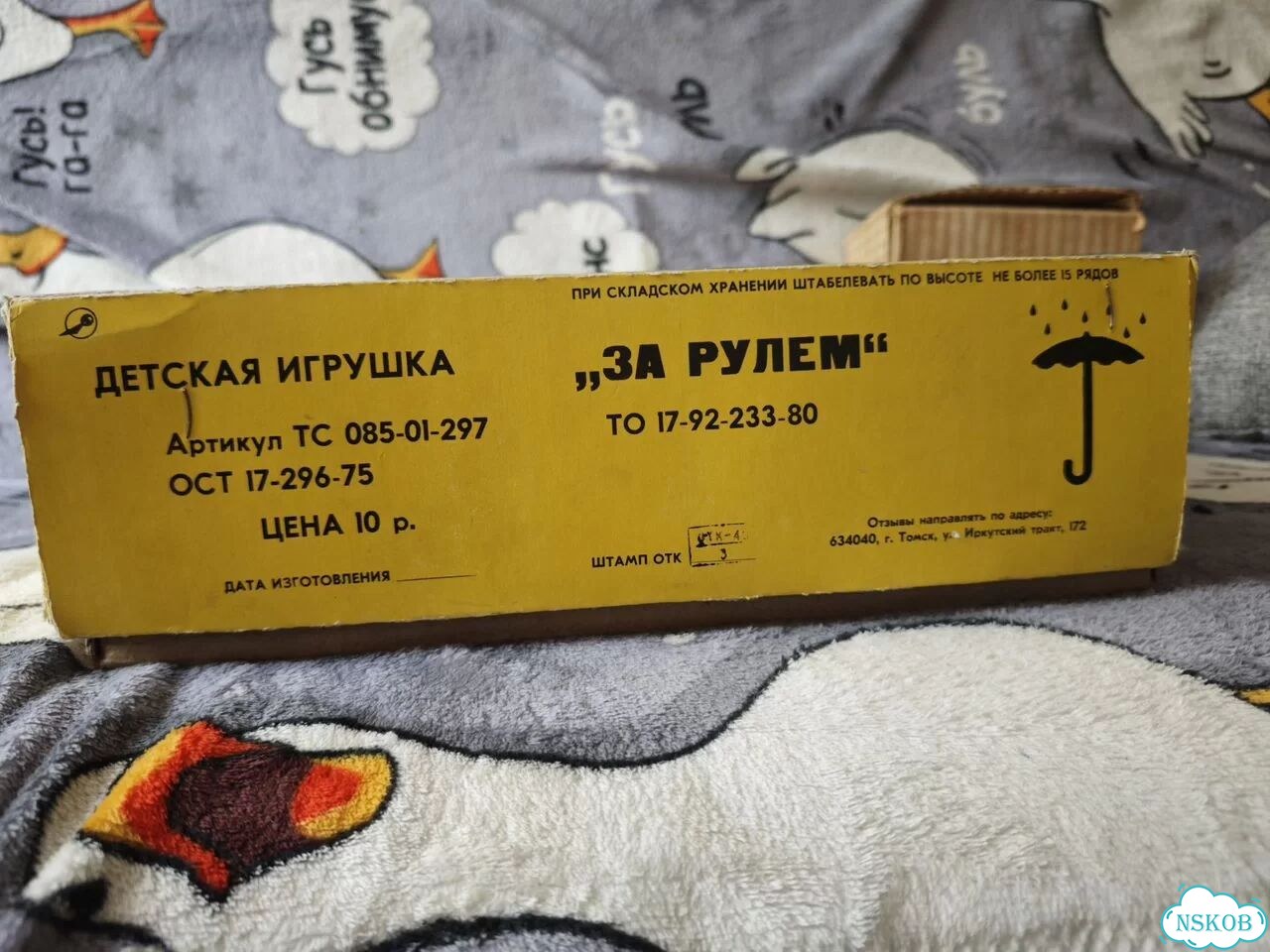 За рулём СССР фото 2