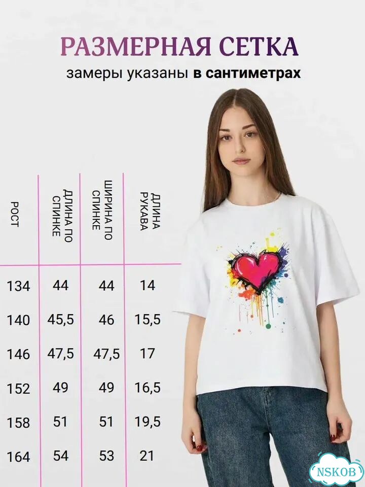 Футболка оптом для девочек с принтом сердце фото 3