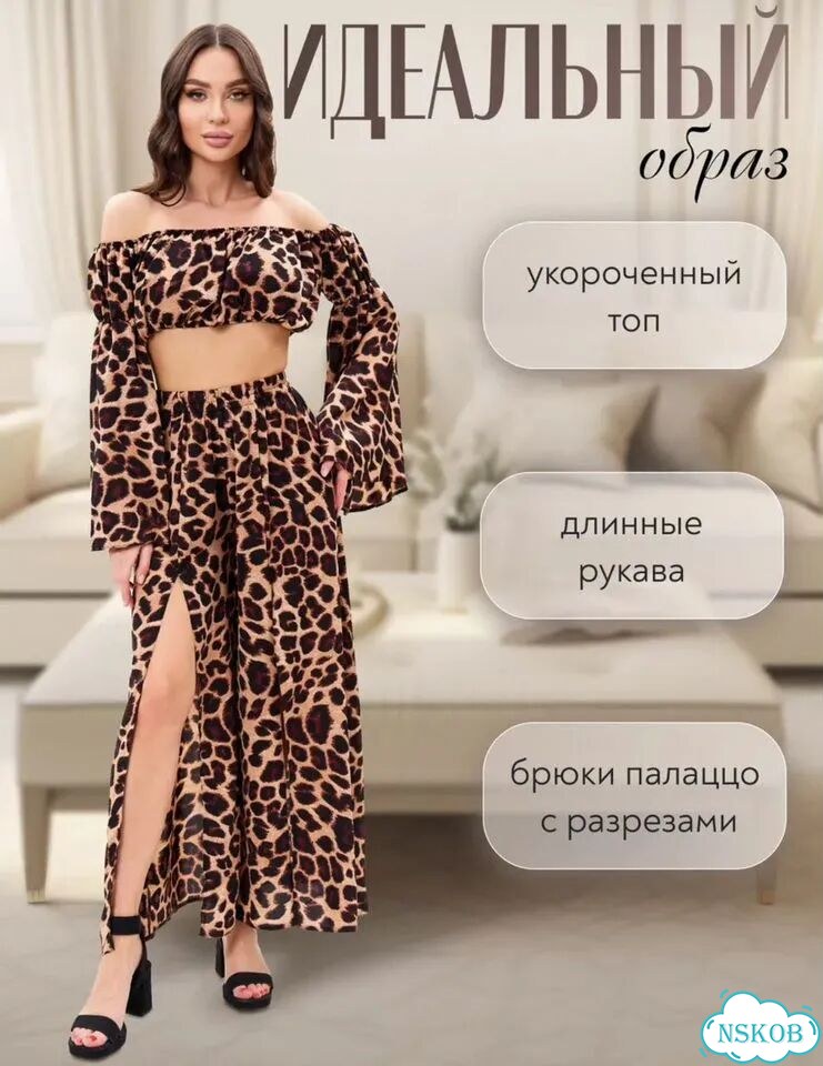 Костюм леопардовый летний фото 3