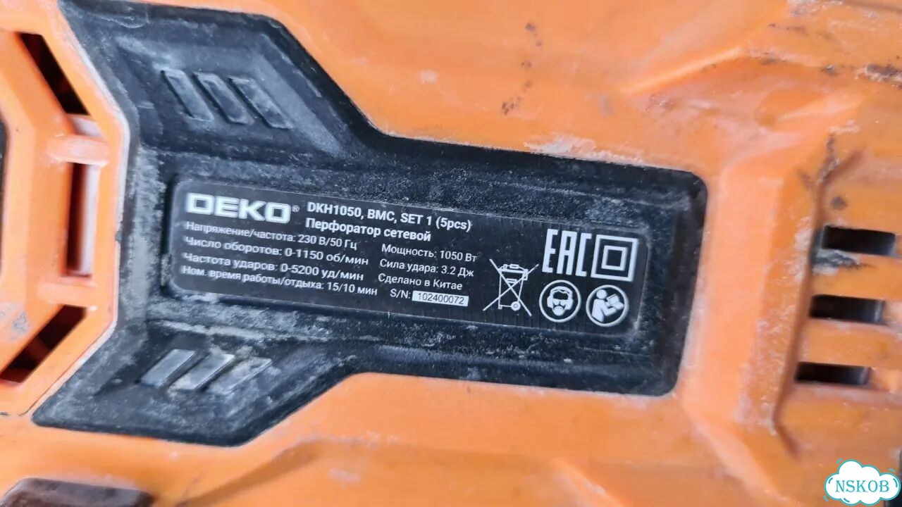 Перфоратор deko DKH1050 фото 2