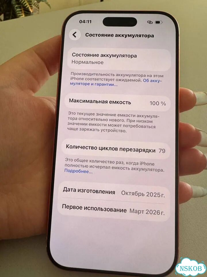iPhone 17 Pro, 512 ГБ, eSIM фото 9