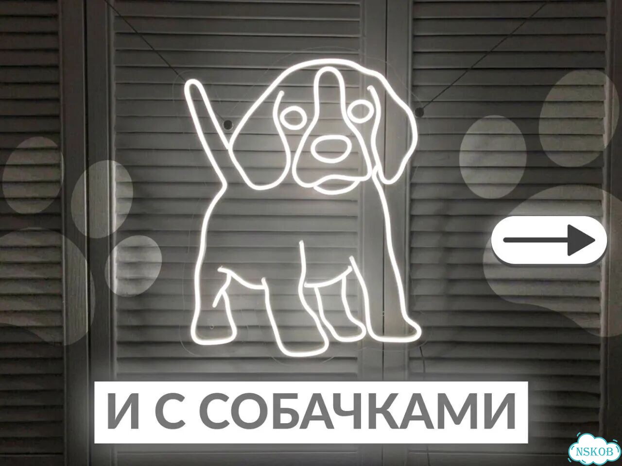 Изготовление неоновых вывесок на заказ фото 7