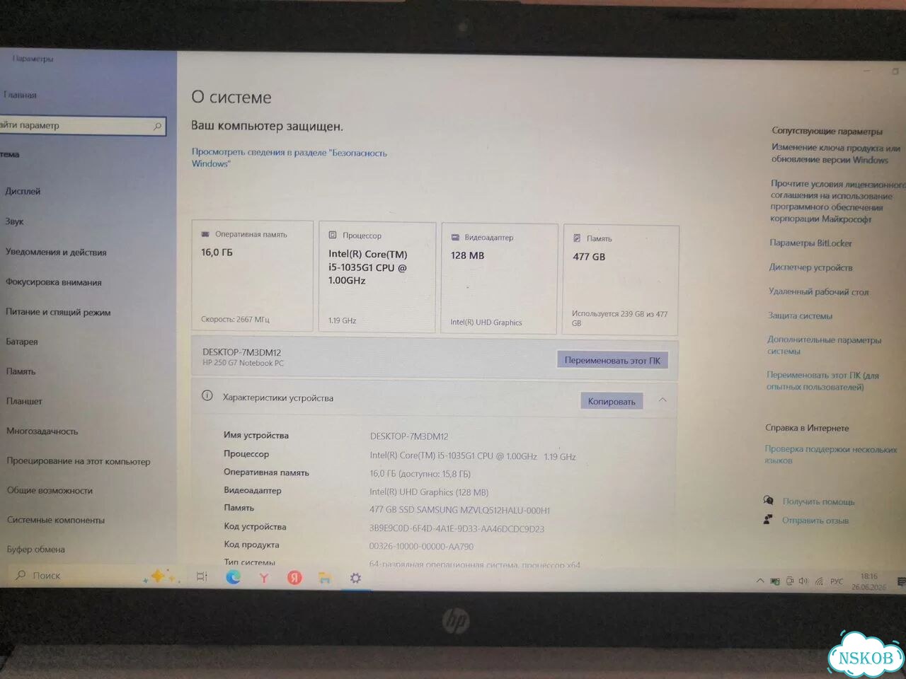 Продам ноутбук hp фото 3
