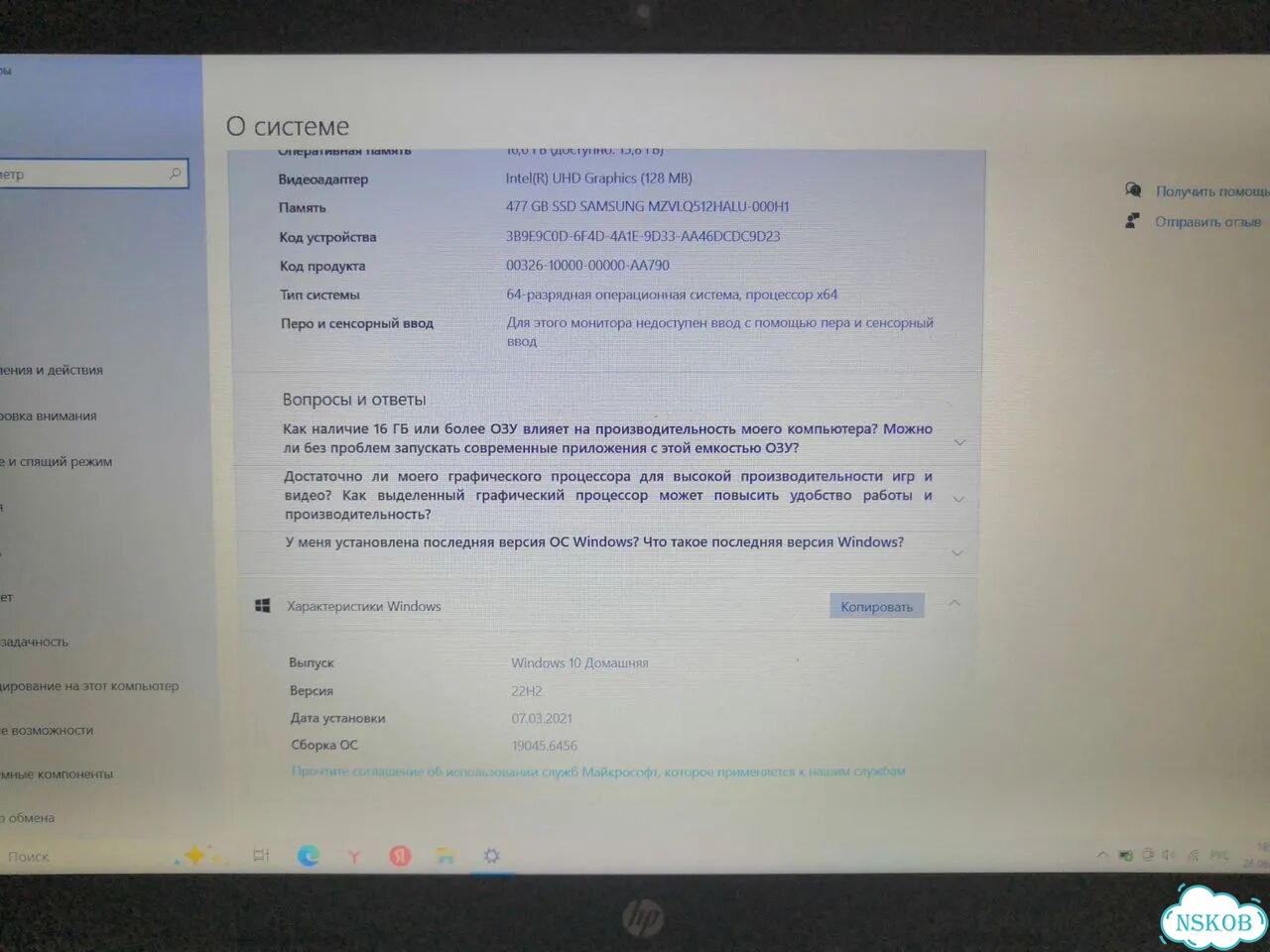 Продам ноутбук hp фото 4