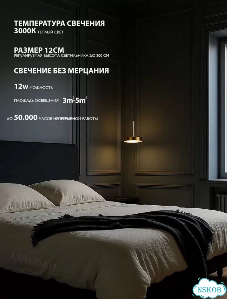 Светильники подвесные 2 штуки фото 3