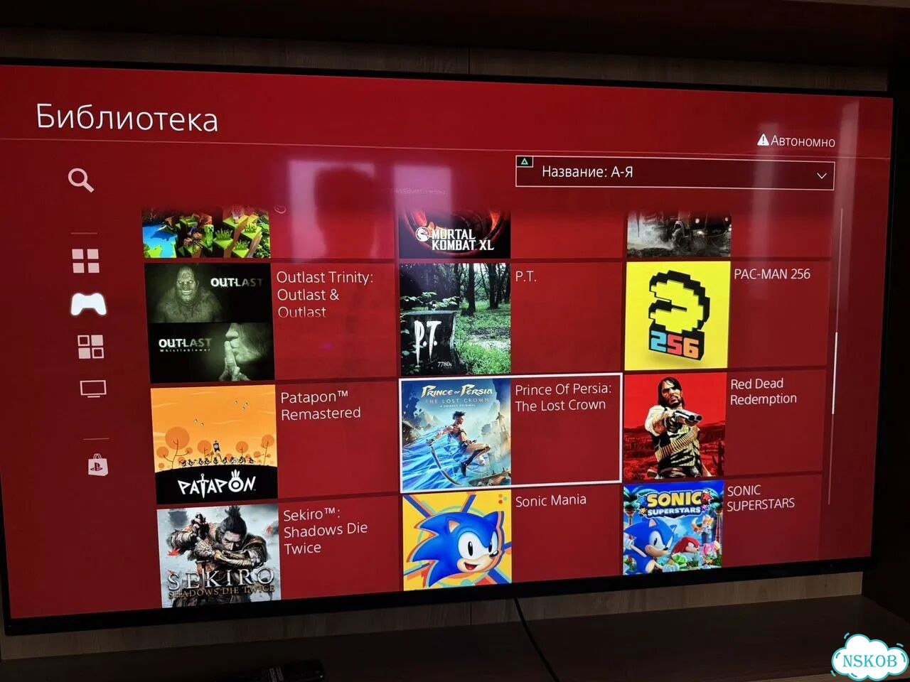 Прошитая PS4 Slim фото 5