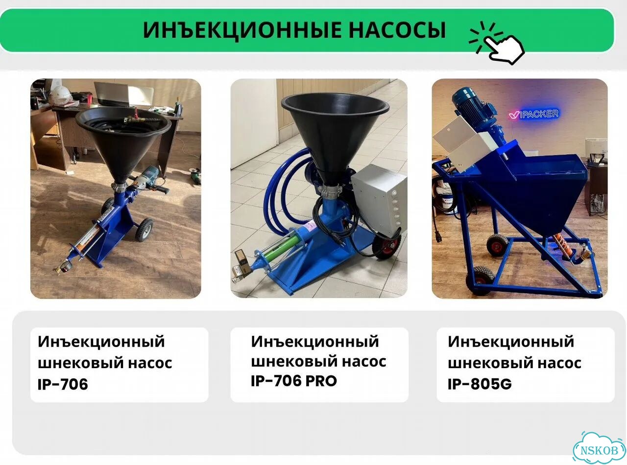 Насос для смол фото 2