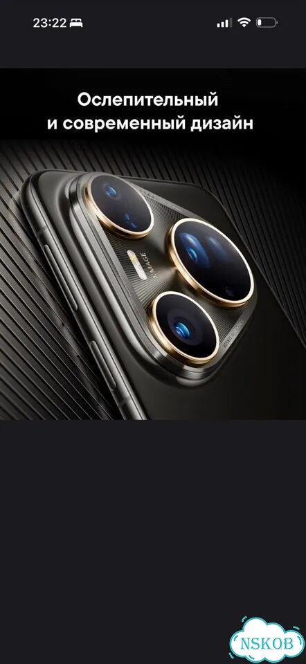 HUAWEI Pura 80 Ultra, 16/512 ГБ, 2 SIM фото 3