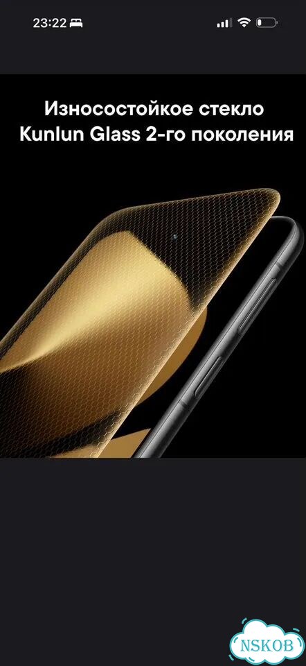 HUAWEI Pura 80 Ultra, 16/512 ГБ, 2 SIM фото 5