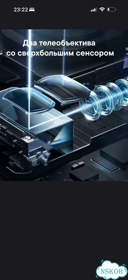 HUAWEI Pura 80 Ultra, 16/512 ГБ, 2 SIM фото 7