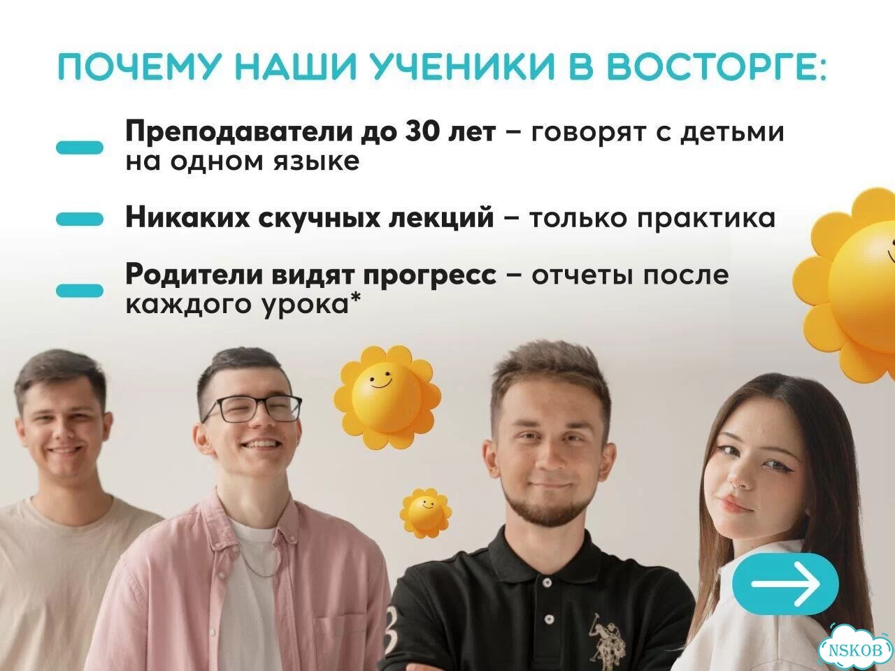 Репетитор по математике фото 5