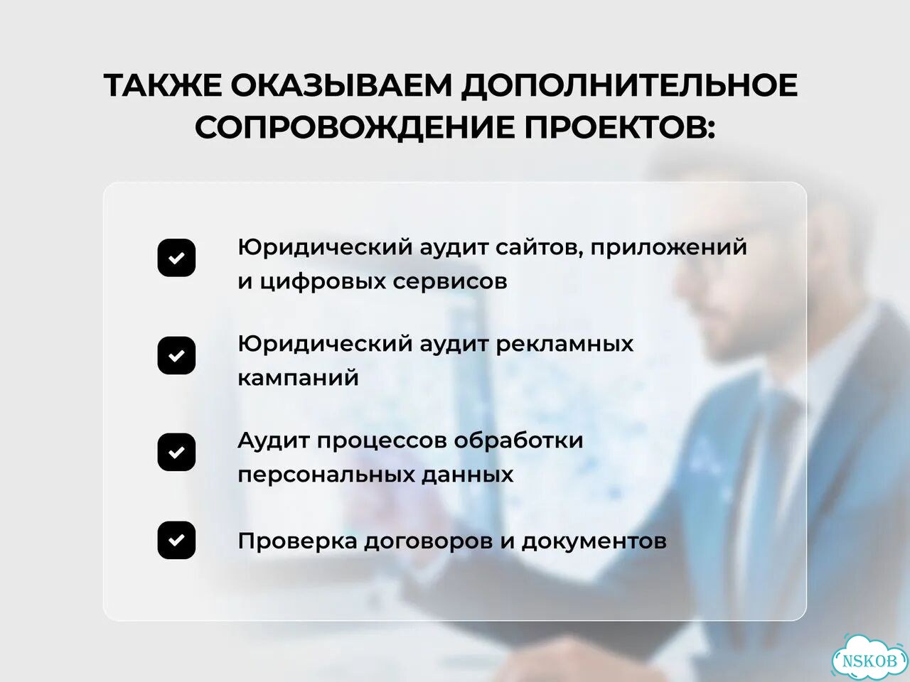 IT юрист/ юрист для онлайн бизнеса фото 10