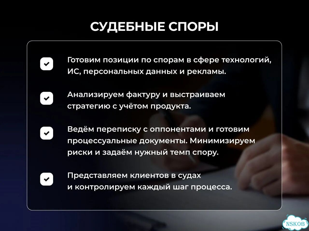IT юрист/ юрист для онлайн бизнеса фото 3