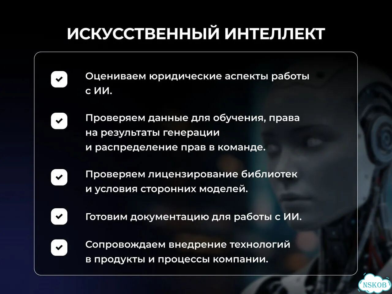 IT юрист/ юрист для онлайн бизнеса фото 5