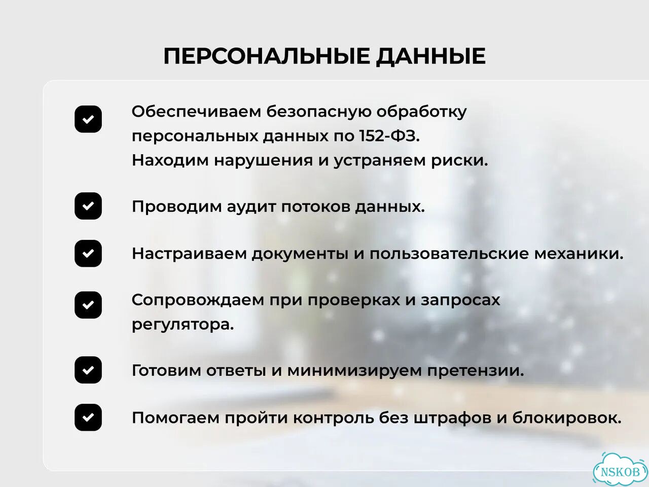 IT юрист/ юрист для онлайн бизнеса фото 6