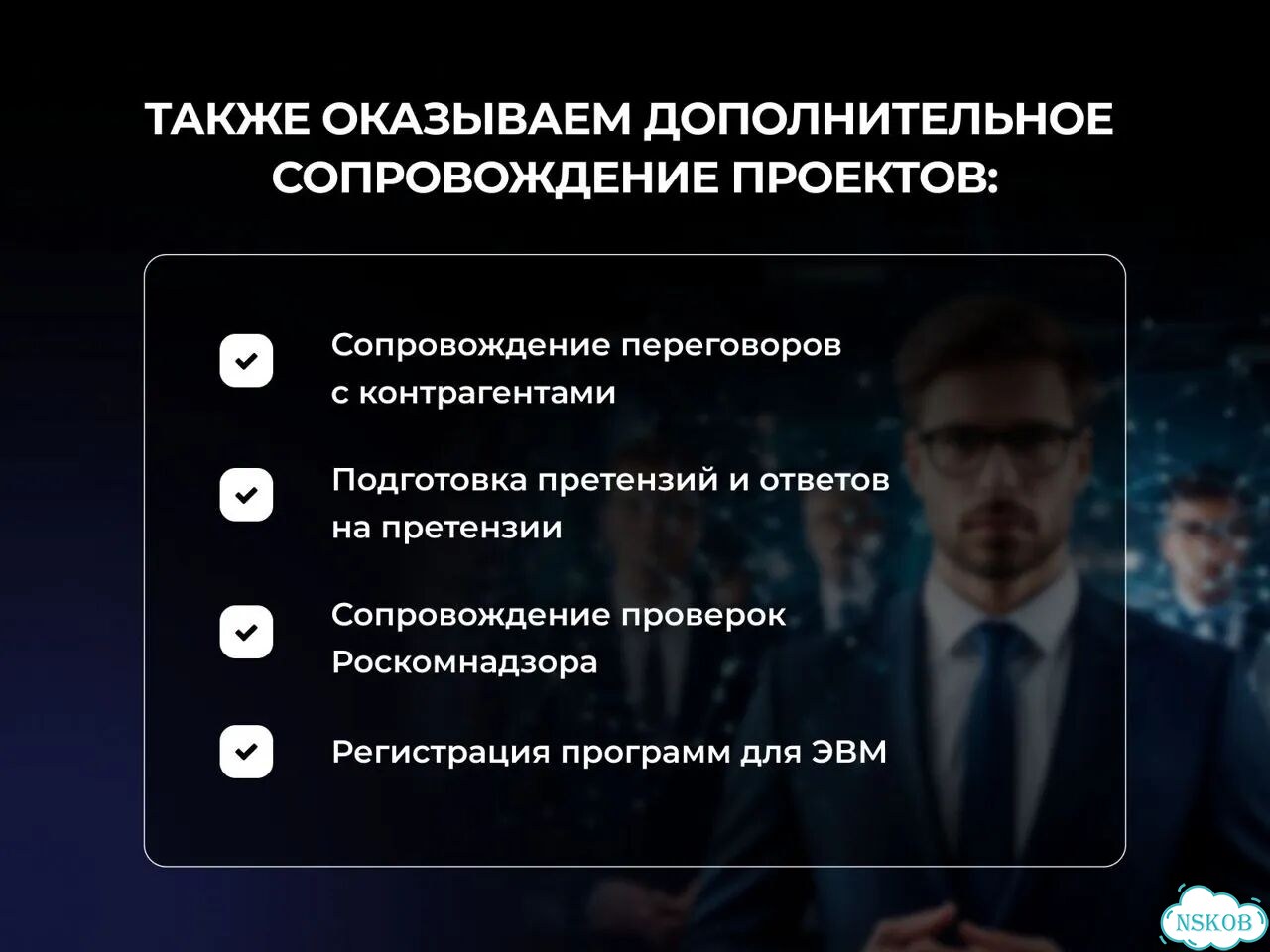 IT юрист/ юрист для онлайн бизнеса фото 7