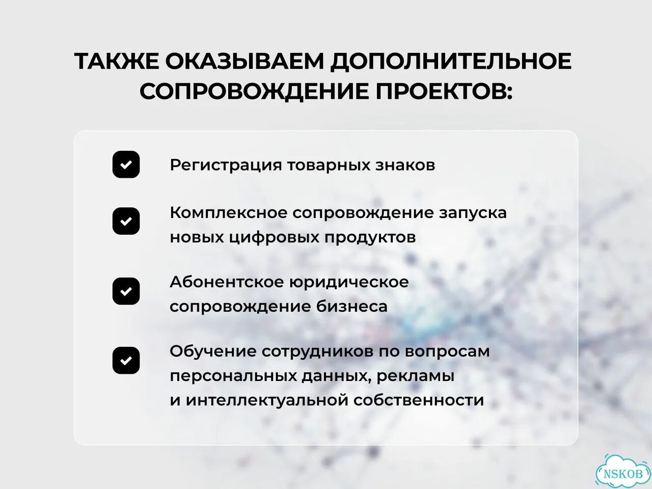 IT юрист/ юрист для онлайн бизнеса фото 8