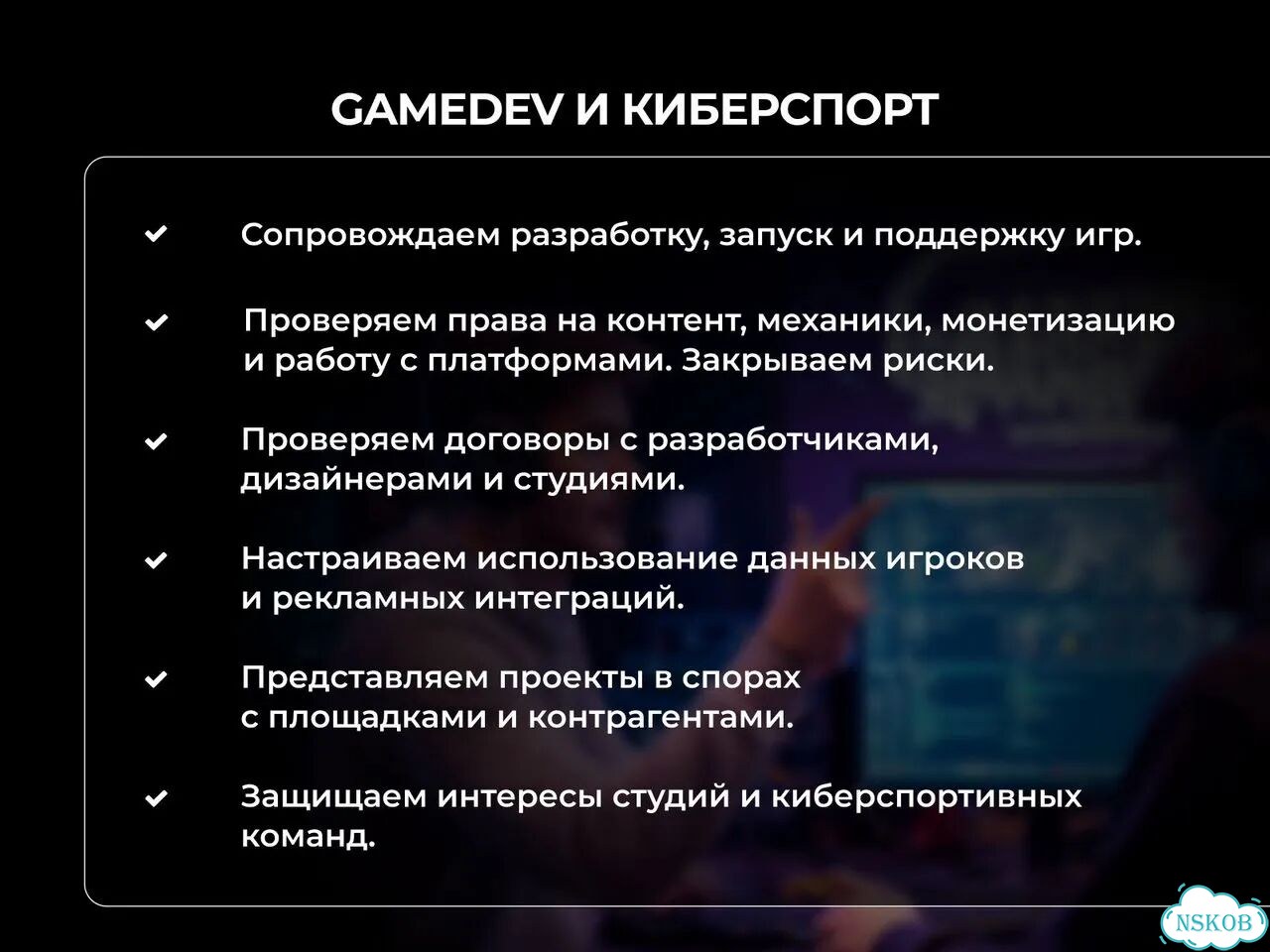 IT юрист/ юрист для онлайн бизнеса фото 9